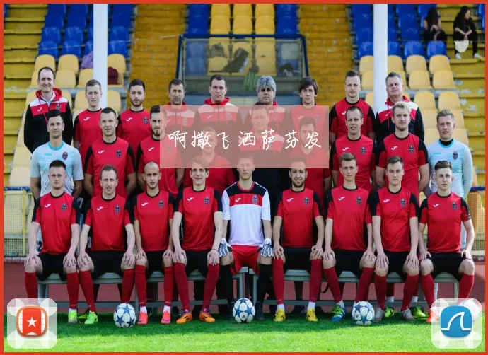 姚明篮球学校学员升学数据公布部分学员进入职业梯队