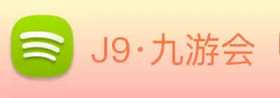 J9·九游会「中国」官方网站 logo